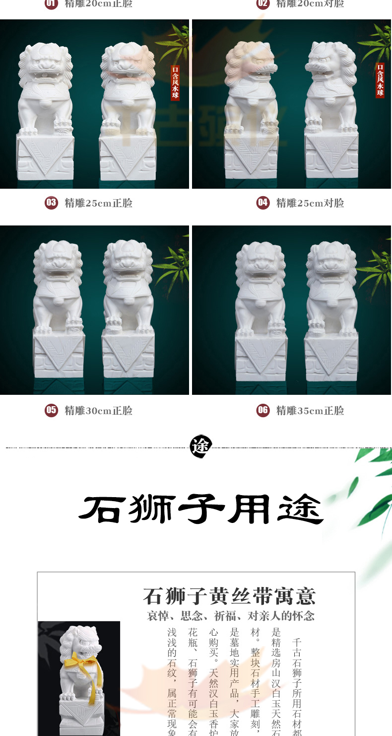 精雕汉白玉石狮子 精雕汉白玉石狮子