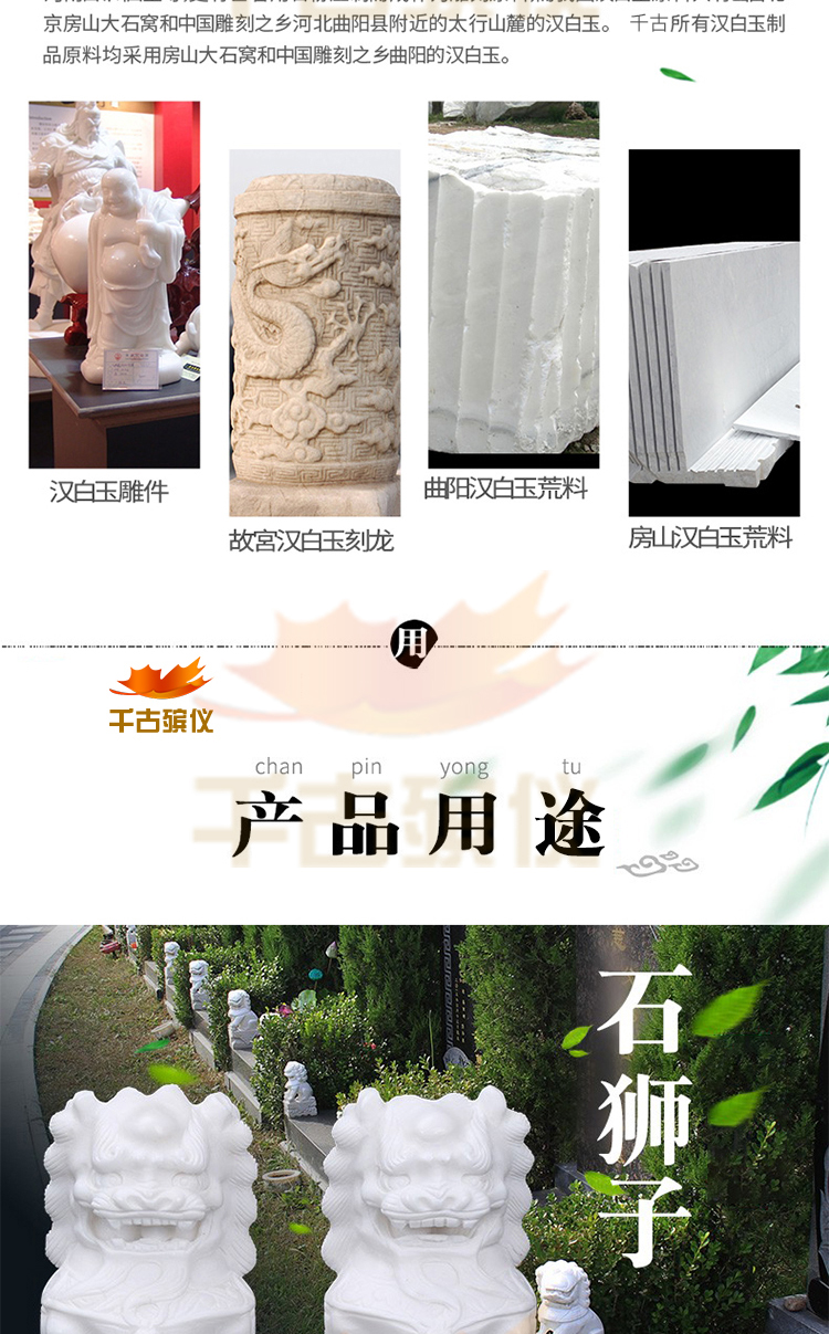 精雕汉白玉石狮子 精雕汉白玉石狮子