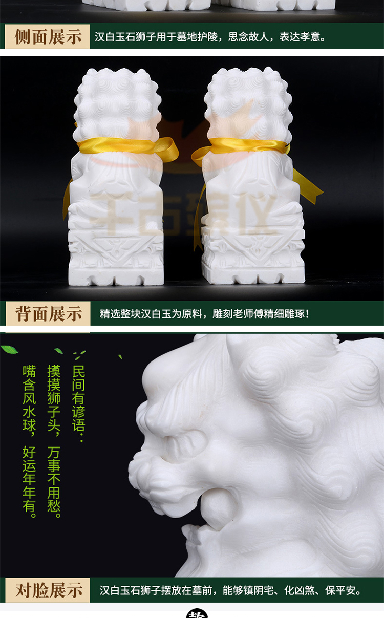 精雕汉白玉石狮子 精雕汉白玉石狮子