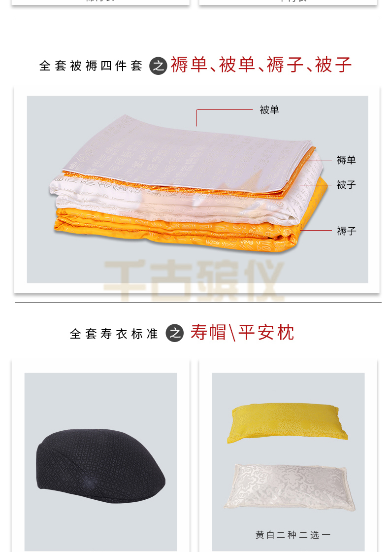 千古男式西服