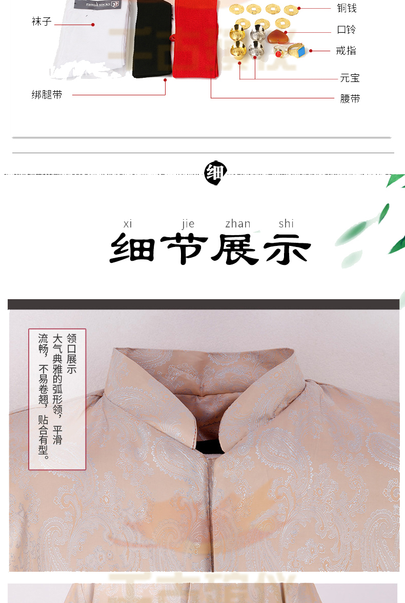 现代款天蚕丝女装寿衣全套