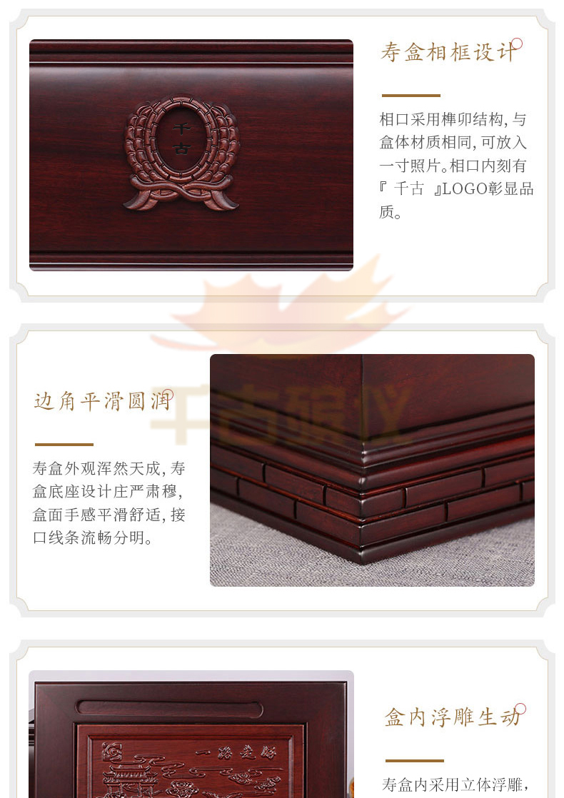 纪念堂骨灰盒