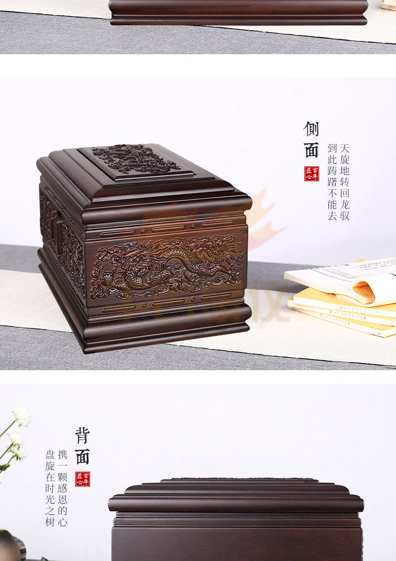 龙宫非洲小黑檀骨灰盒