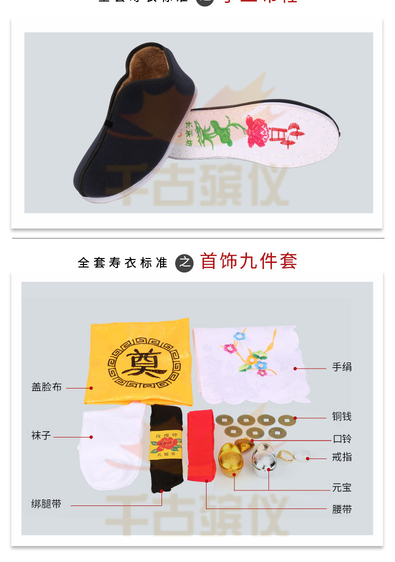 祥云福寿男唐装（咖色)