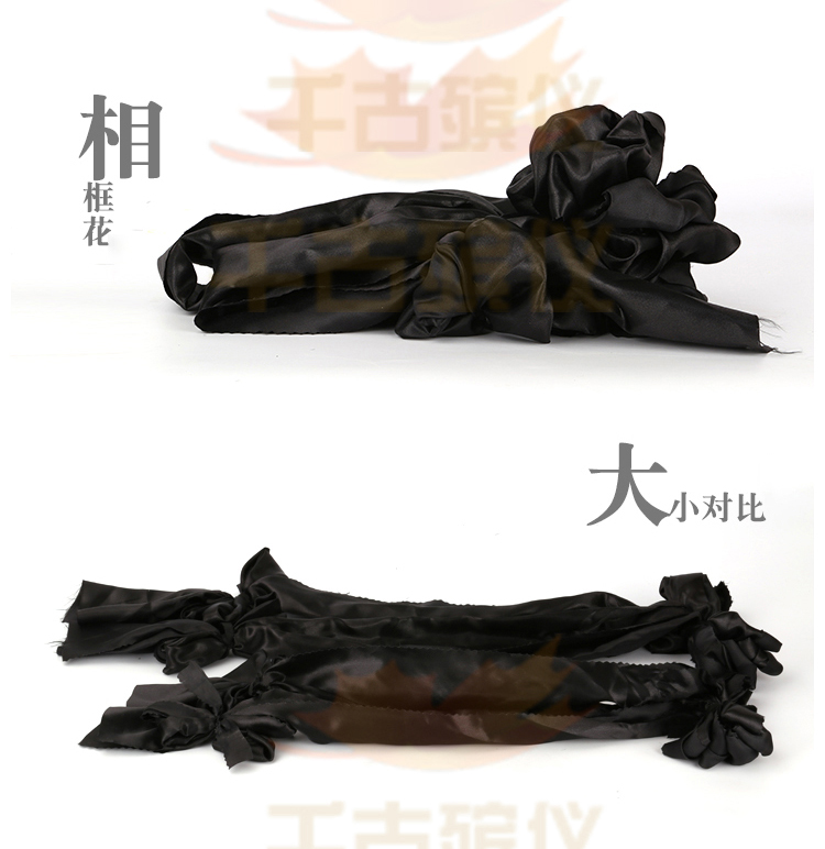 遗像黑花相框花 遗像黑花相框花