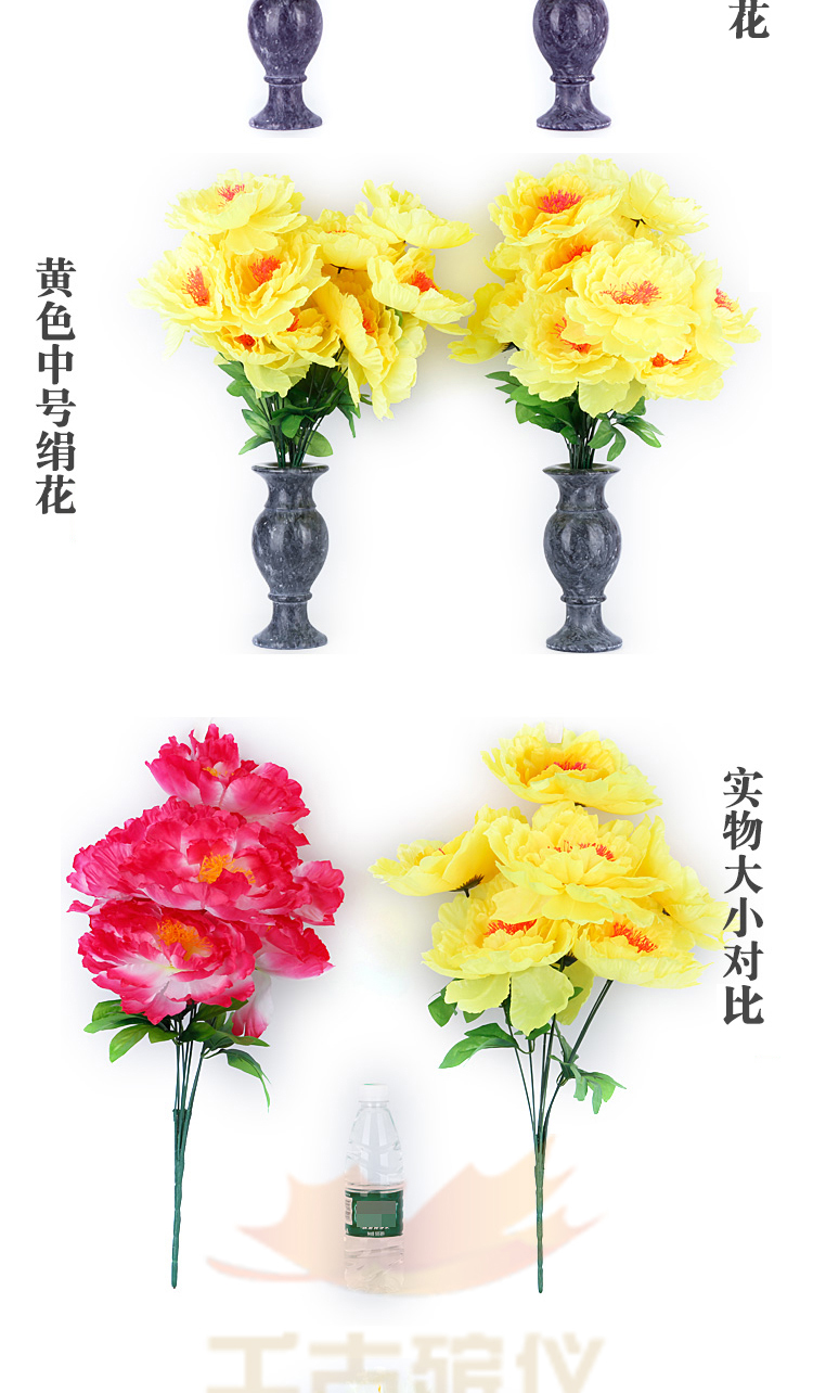 中号绢花 中号绢花