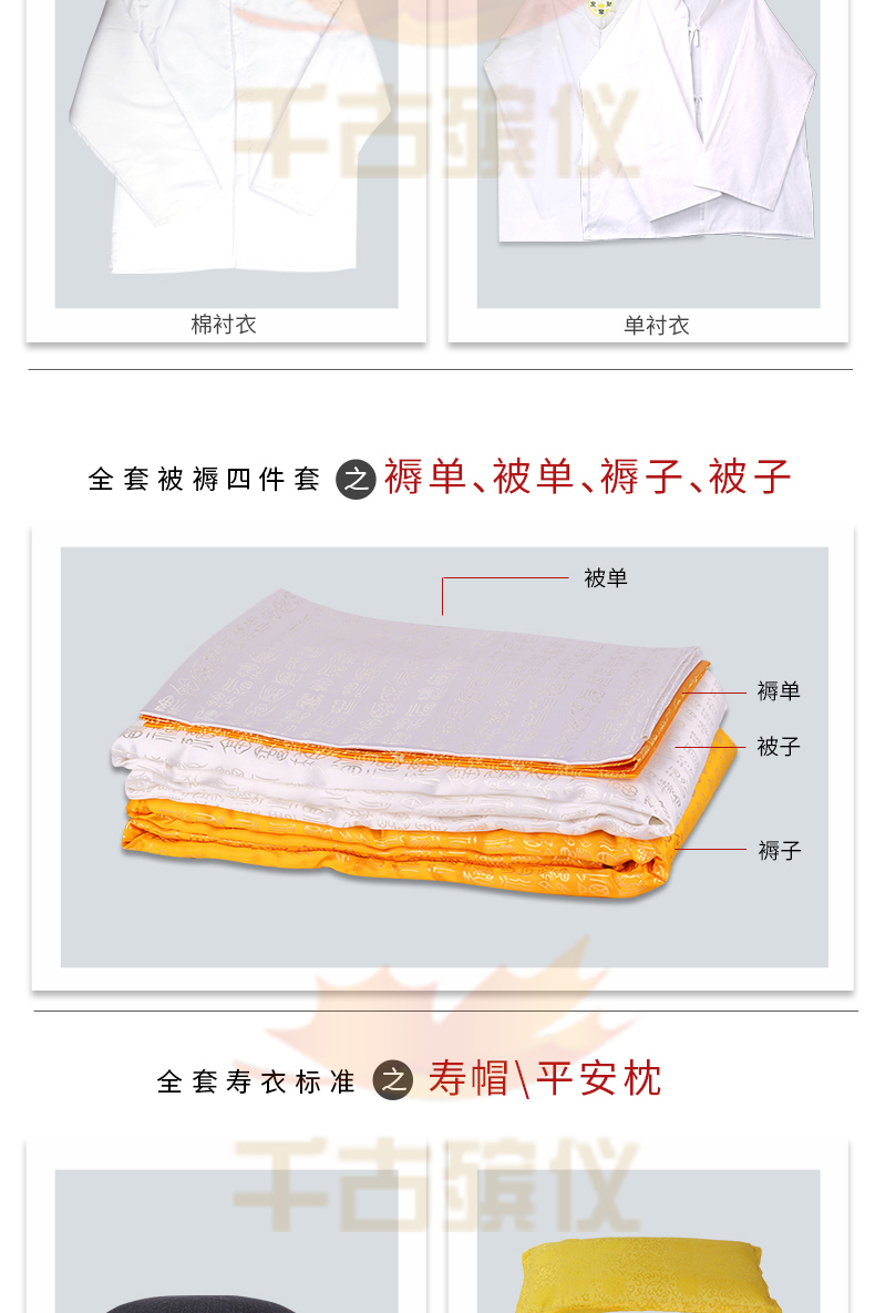 中档男士灰西服寿衣全套