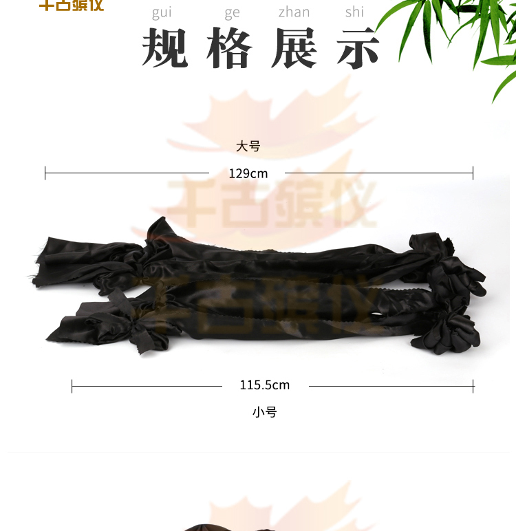 遗像黑花相框花 遗像黑花相框花