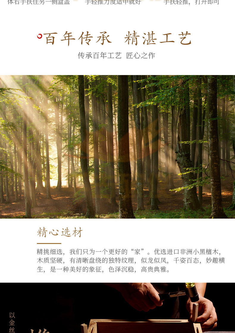龙宫非洲小黑檀骨灰盒