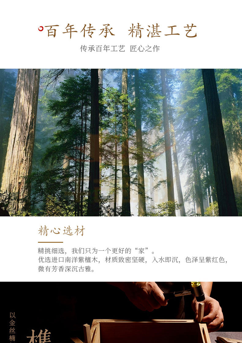 纪念堂骨灰盒