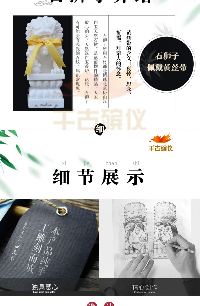 尊贵精雕汉白玉石狮 尊贵精雕汉白玉石狮