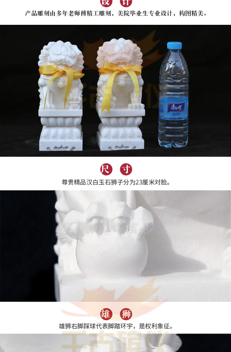 尊贵精雕汉白玉石狮 尊贵精雕汉白玉石狮