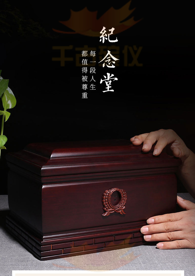 纪念堂骨灰盒