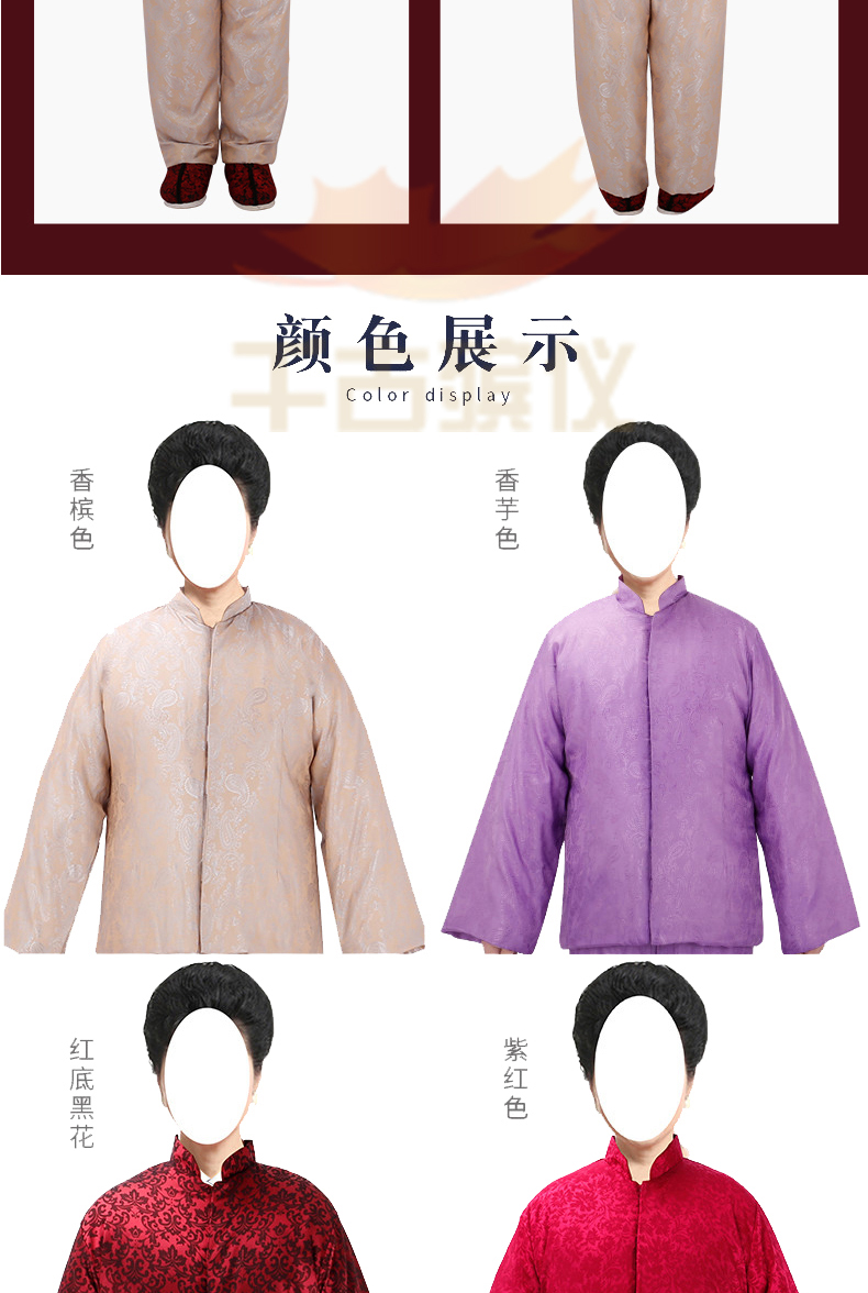 现代款天蚕丝女装寿衣全套