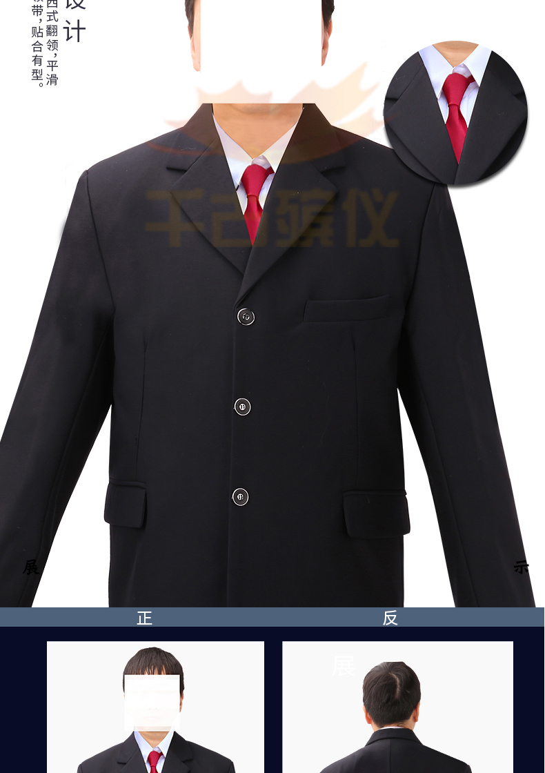 千古男式西服