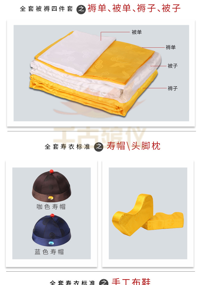 祥云福寿男唐装（咖色)