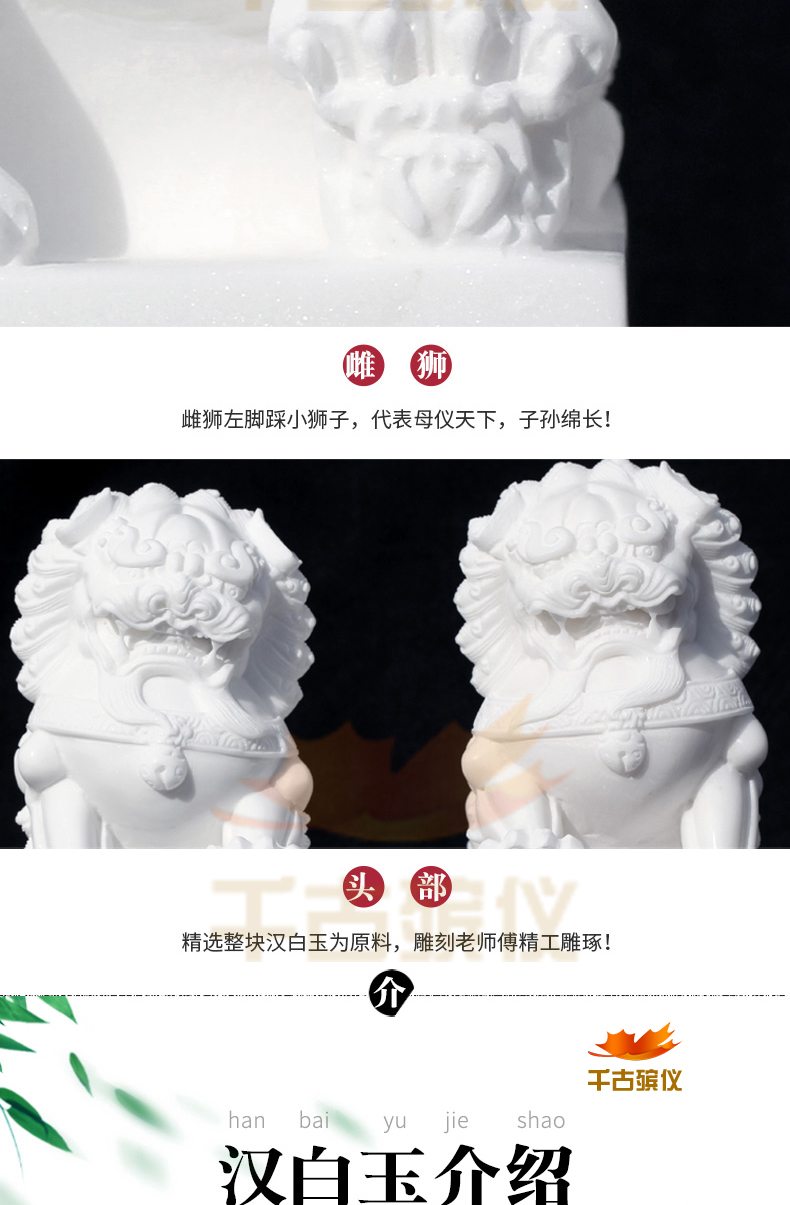 尊贵精雕汉白玉石狮 尊贵精雕汉白玉石狮