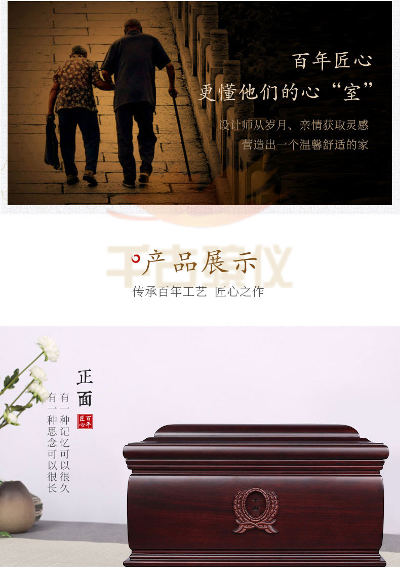 纪念堂骨灰盒