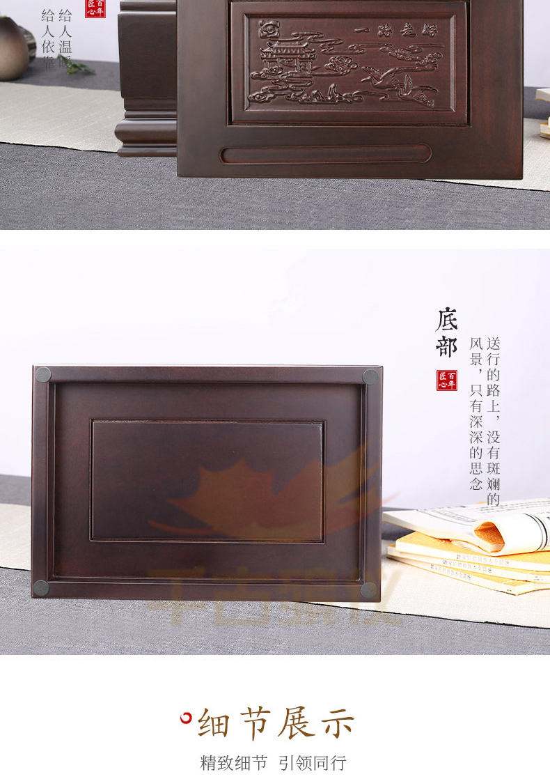 龙宫非洲小黑檀骨灰盒