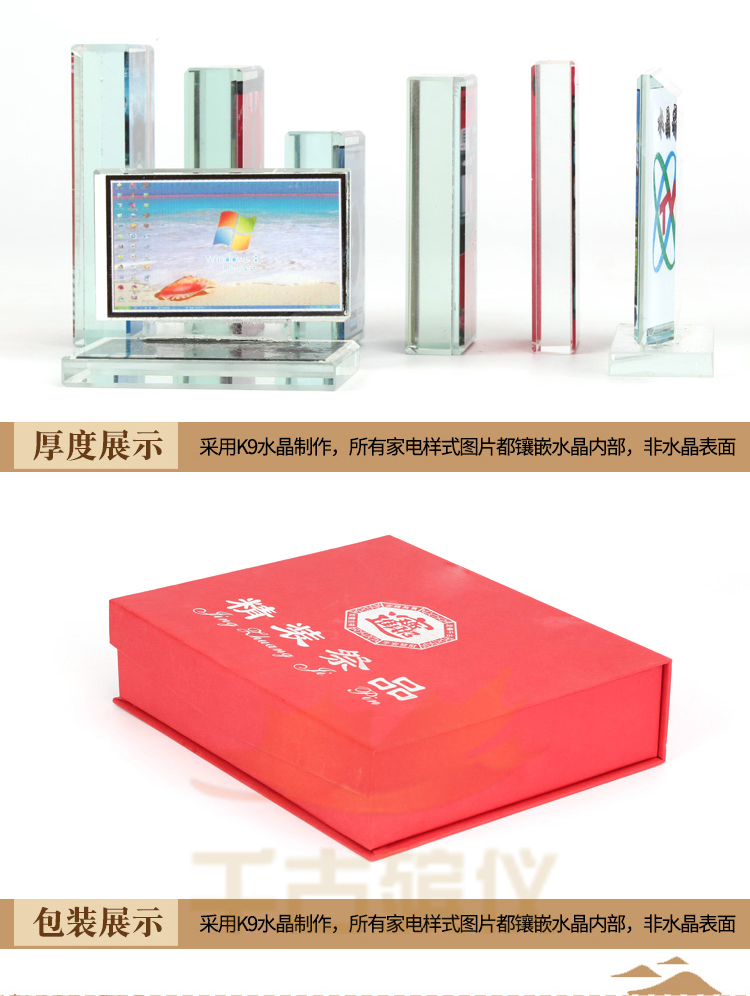 水晶套系随葬品 水晶套系随葬品