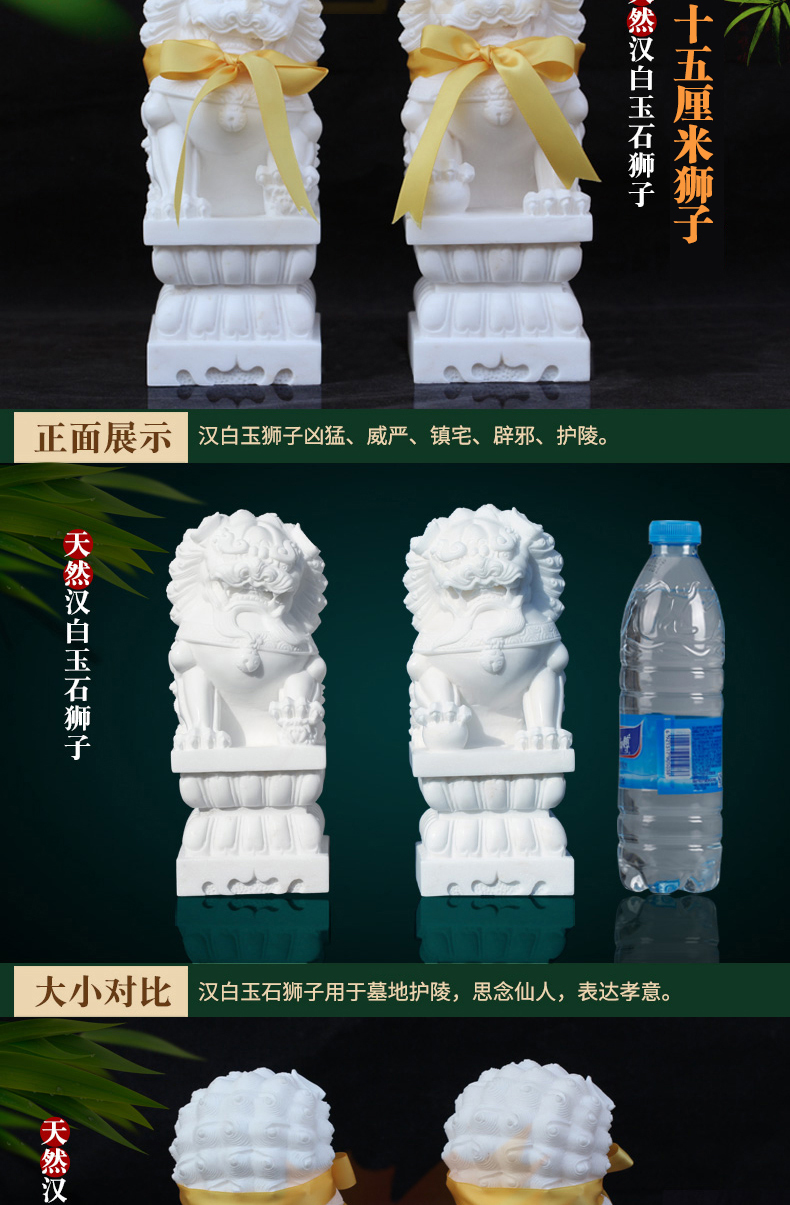 尊贵精雕汉白玉石狮 尊贵精雕汉白玉石狮
