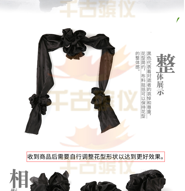 遗像黑花相框花 遗像黑花相框花