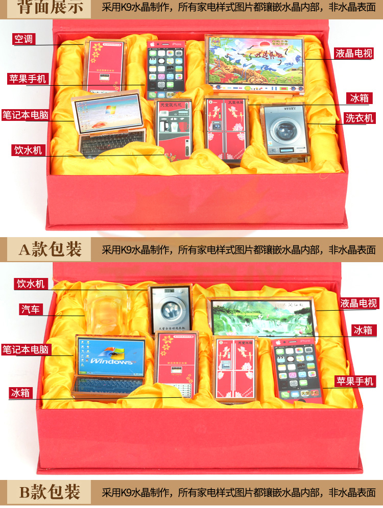 水晶套系随葬品 水晶套系随葬品