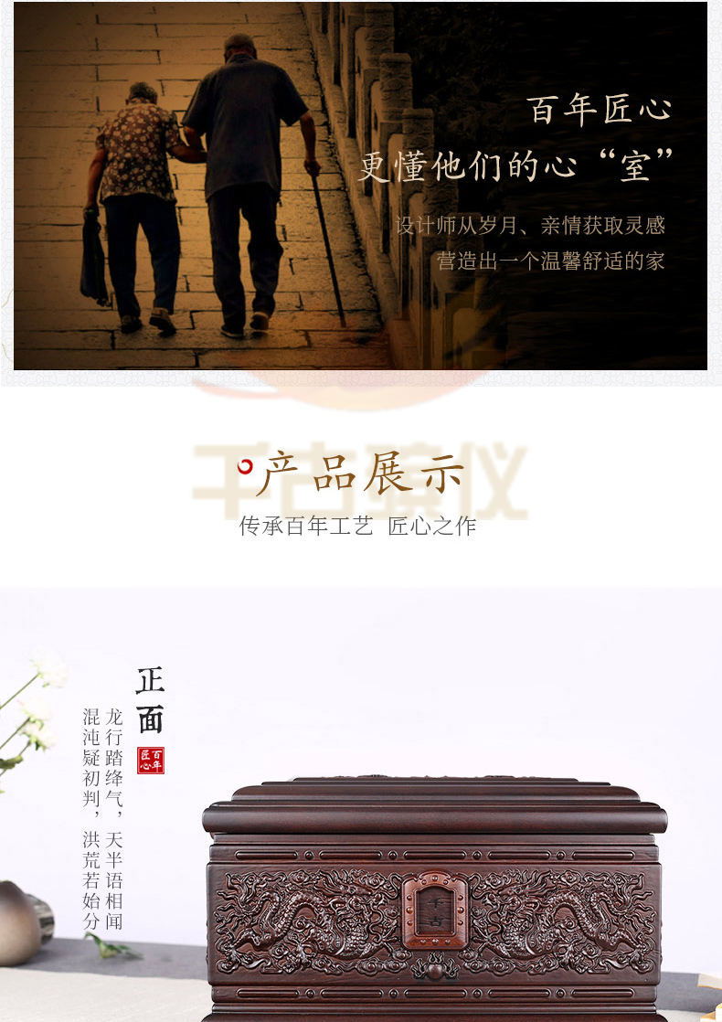 龙宫非洲小黑檀骨灰盒