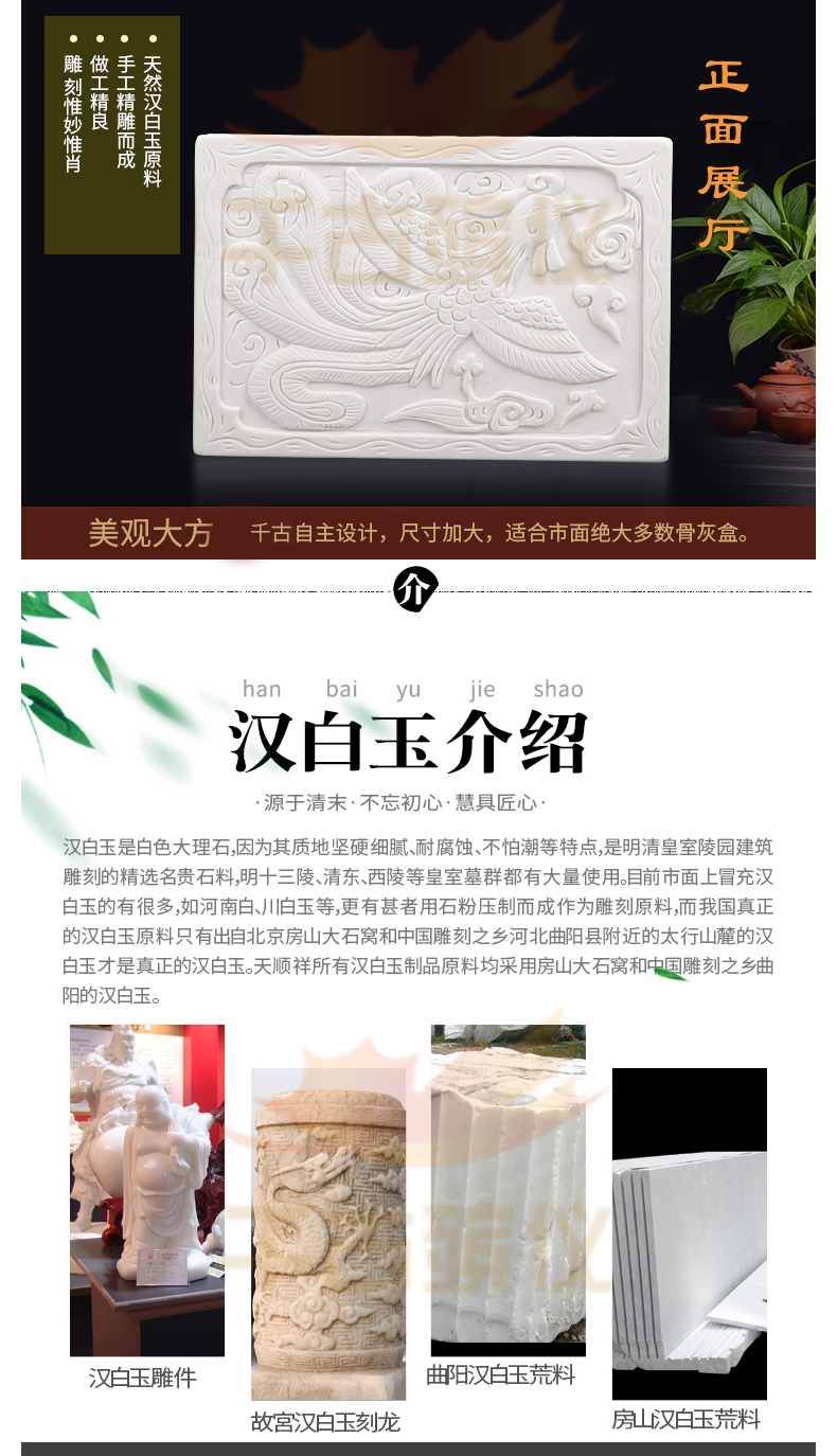 祥凤棺床(双层) 祥凤棺床(双层)