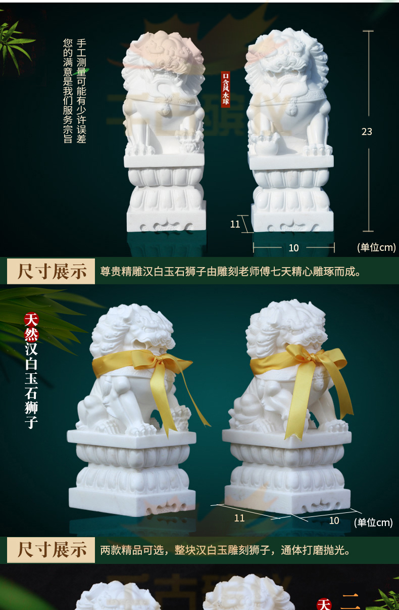 尊贵精雕汉白玉石狮 尊贵精雕汉白玉石狮