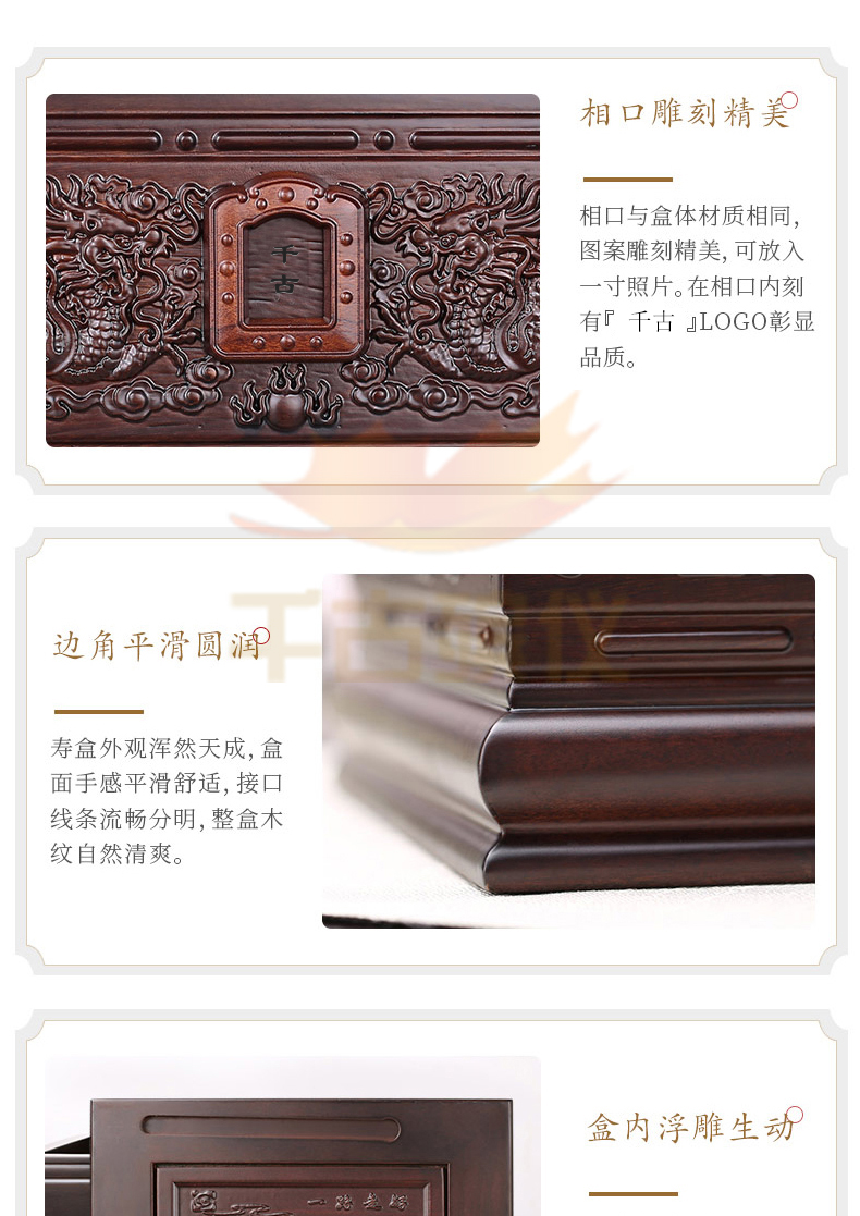 龙宫非洲小黑檀骨灰盒