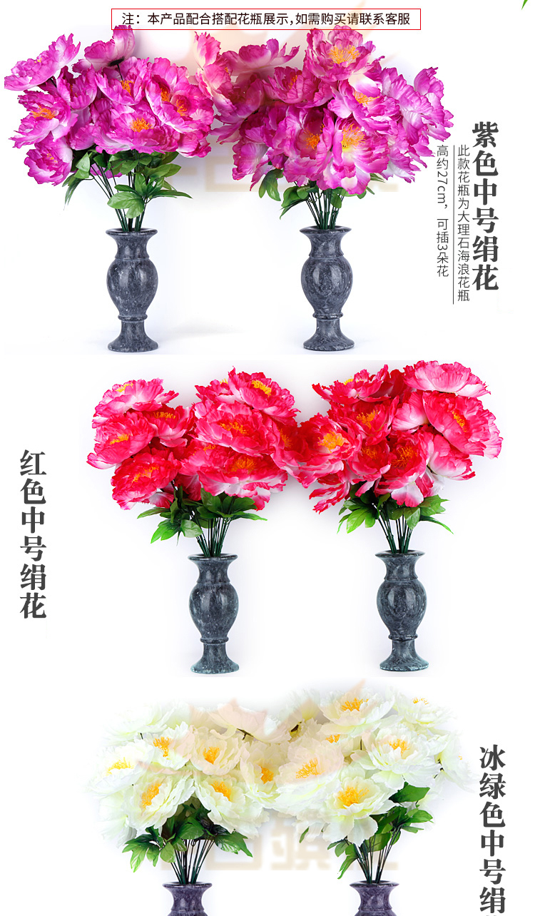 中号绢花 中号绢花