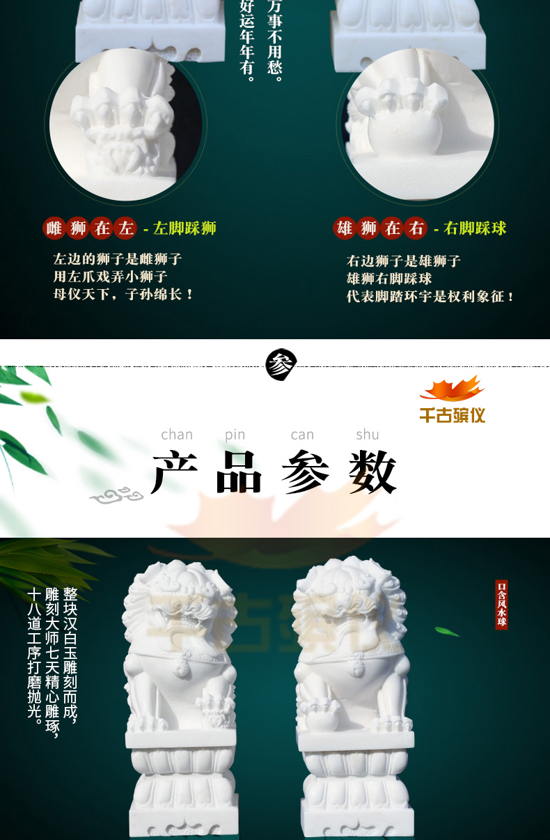 尊贵精雕汉白玉石狮 尊贵精雕汉白玉石狮