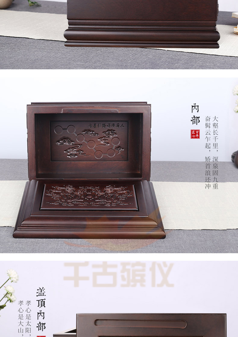 龙宫非洲小黑檀骨灰盒