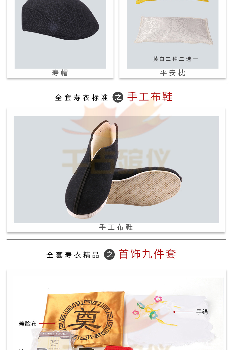 中档男士灰西服寿衣全套