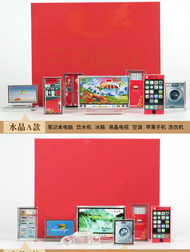 水晶套系随葬品 水晶套系随葬品