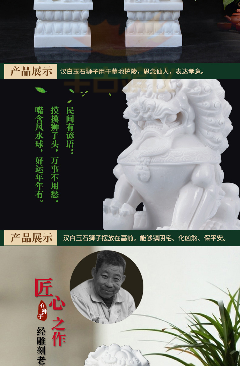 尊贵精雕汉白玉石狮 尊贵精雕汉白玉石狮