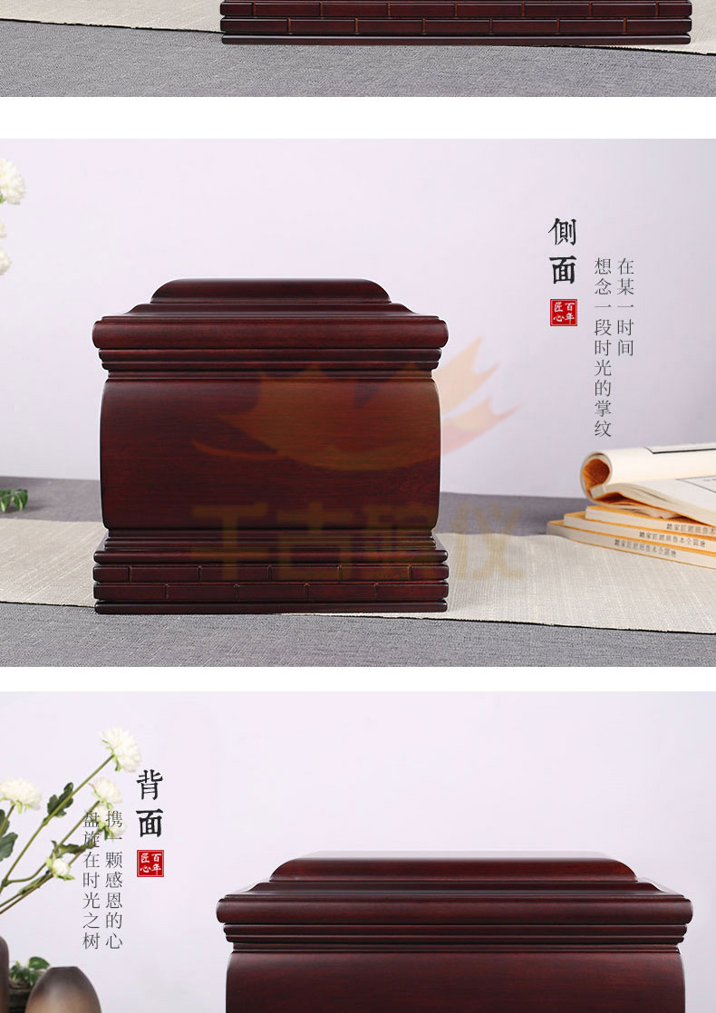 纪念堂骨灰盒