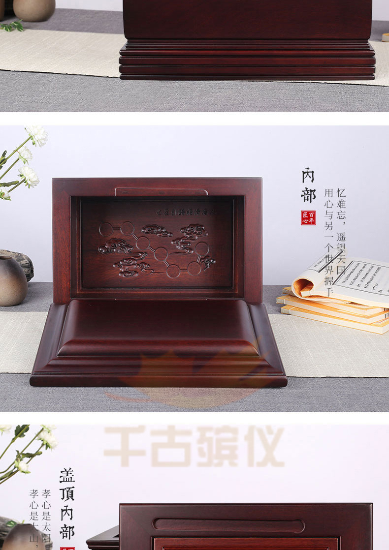 纪念堂骨灰盒