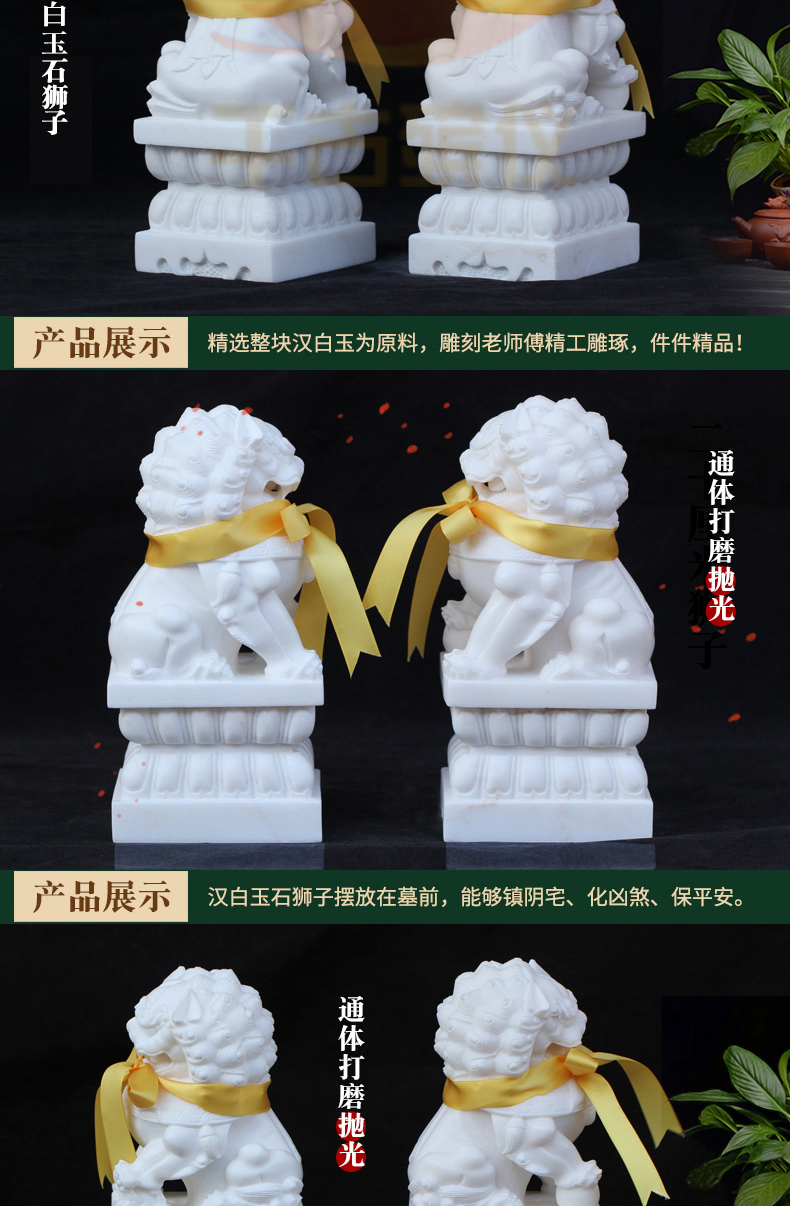 尊贵精雕汉白玉石狮 尊贵精雕汉白玉石狮