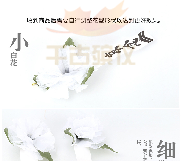 胸花 胸花