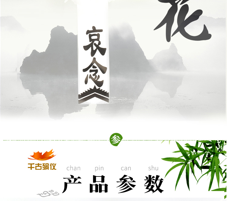 胸花 胸花
